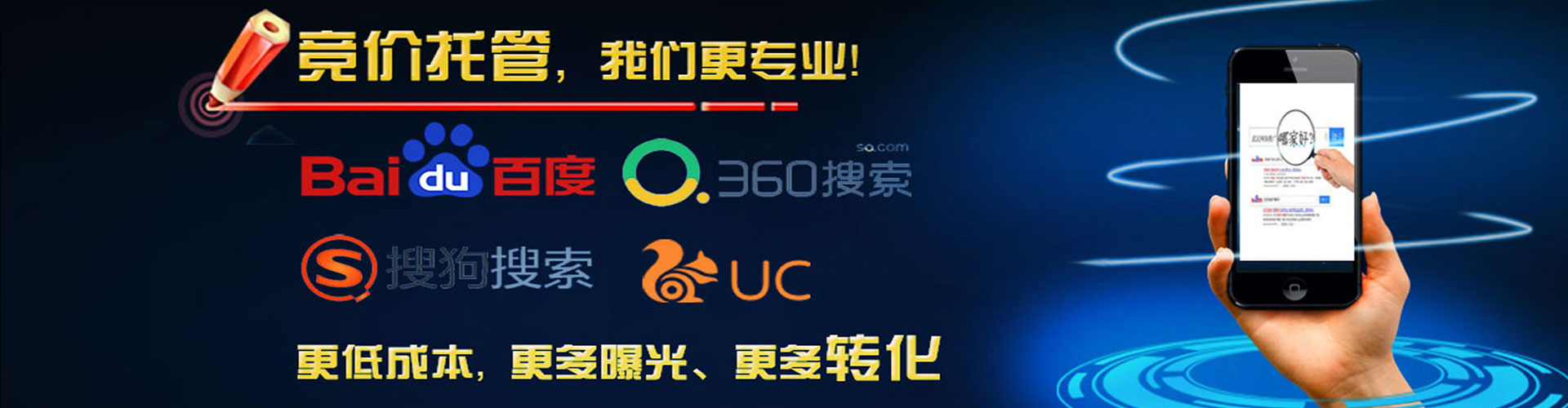 临县百度竞价代理
