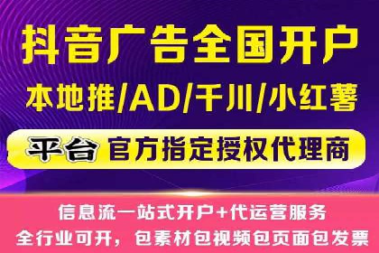 百度推广平台案例集锦：热门广告策略解析